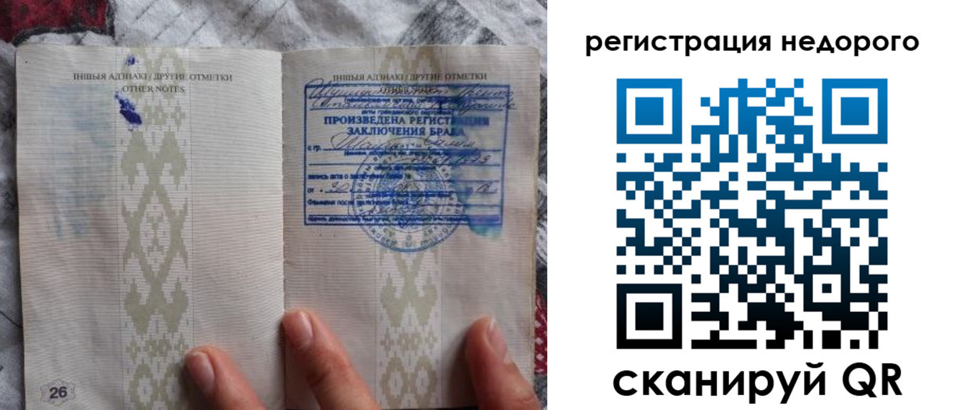 прописка в квартире в Ефремове