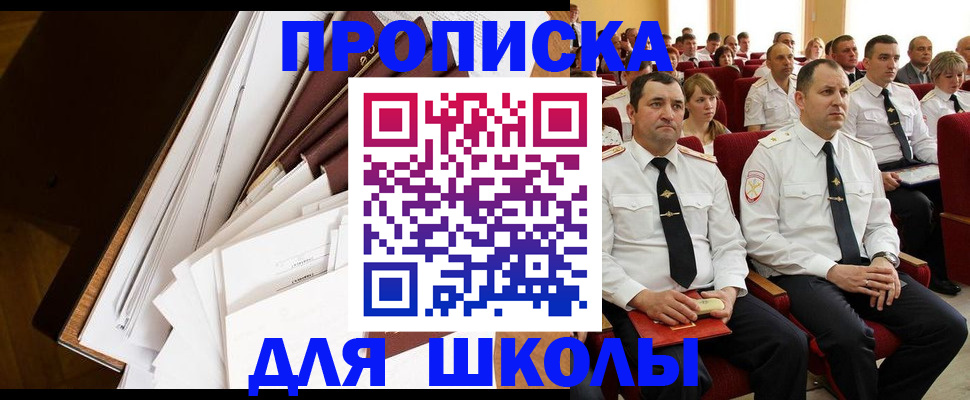 регистрация для дет. сада в Ефремове