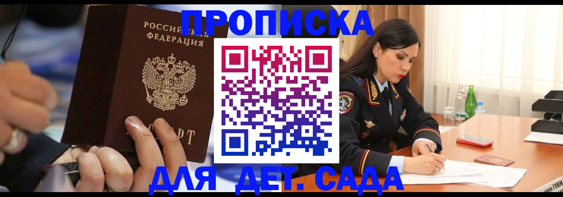 временная регистрация надежно в Ефремове