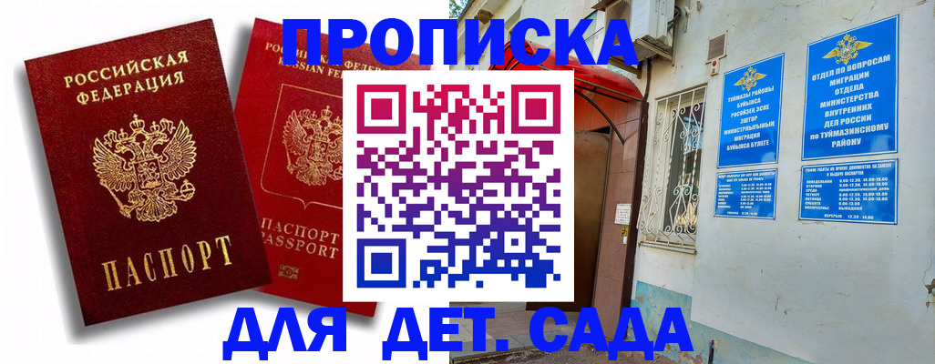 временная регистрация адрес в Ефремове